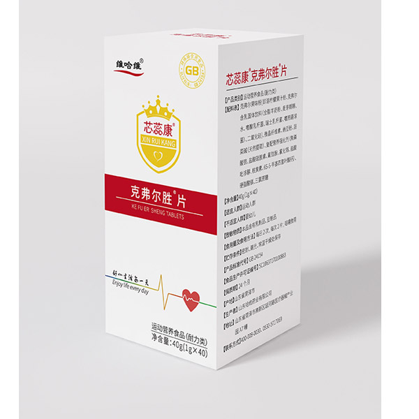 芯蕊康-克弗爾勝片，