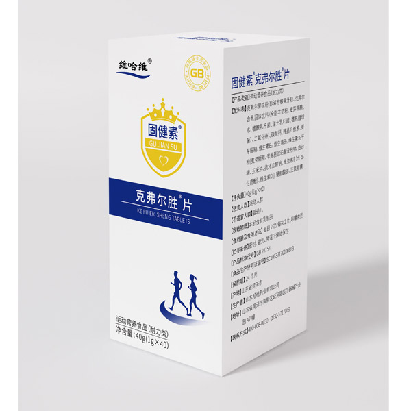 固健素-克弗爾勝片、