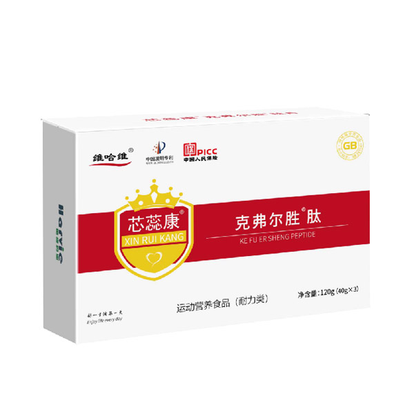 克弗爾勝系列--芯蕊康，