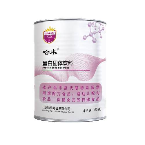 哈術 復合蛋白粉