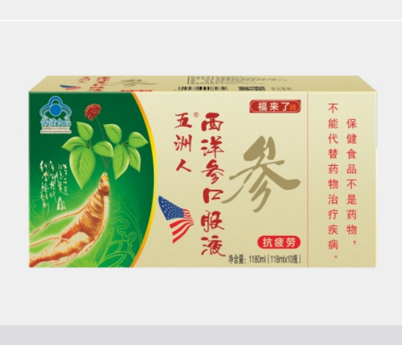 五洲人 西洋參口服液*
