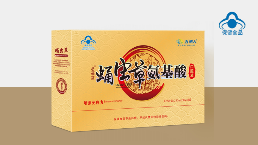 念福堂 蛹蟲草氨基酸口服液。