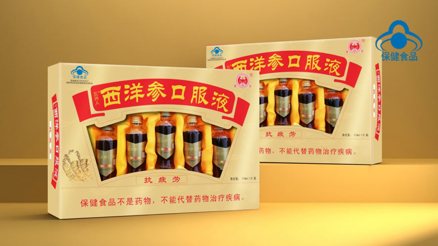 五洲 人西洋參口服液(禮盒裝)