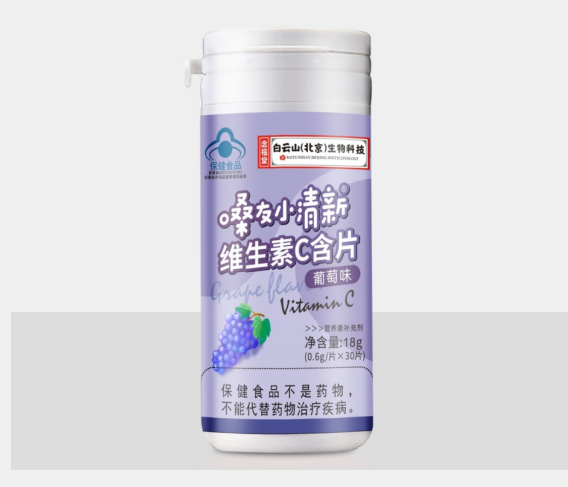 嗓友小清新 維生素C含片(葡萄味)