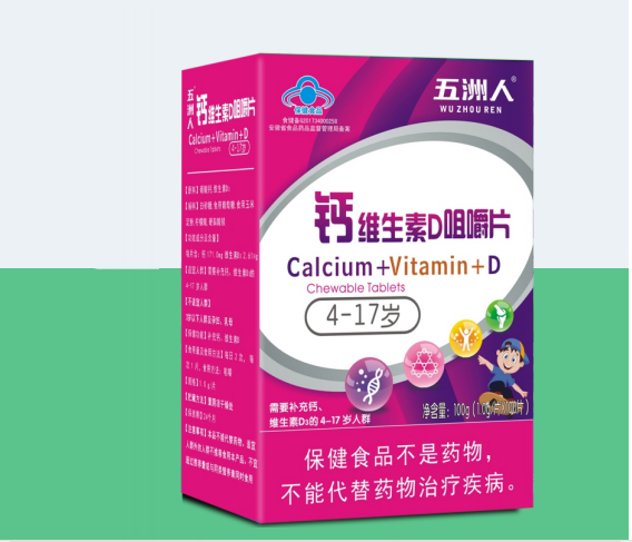 五洲人 鈣維生素D咀嚼片(4-17 歲)