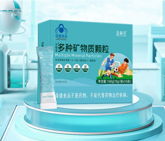 念福堂 多種礦物質顆粒