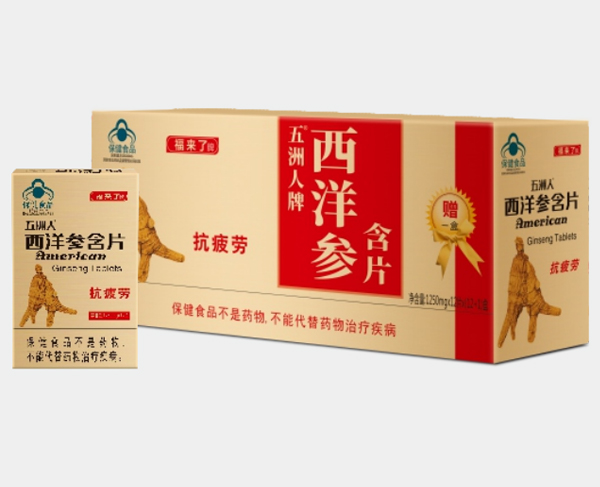 五洲人 西洋參含片，