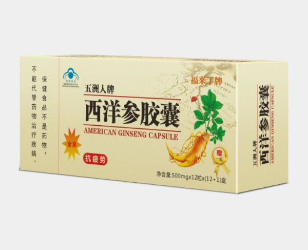 五洲人牌西洋參膠囊，
