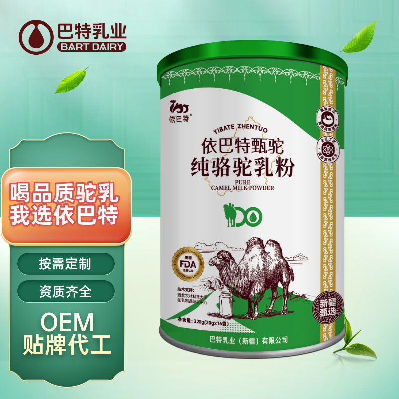 依巴特新國(guó)標(biāo)駝奶排頭兵