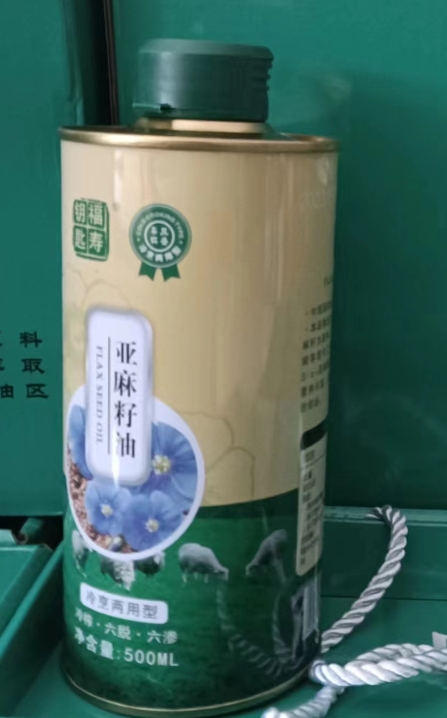 亞麻籽油。