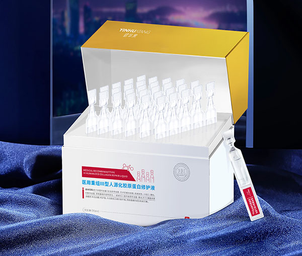 醫(yī)用重組III型人源化膠原蛋白修護液（次拋）