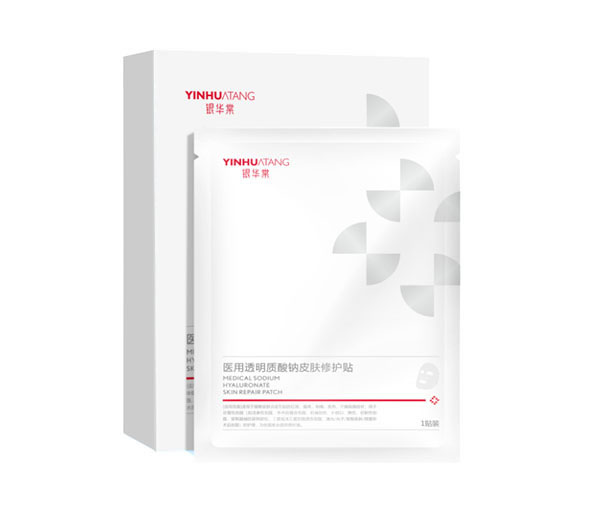 醫(yī)用透明質(zhì)酸鈉皮膚修護貼
