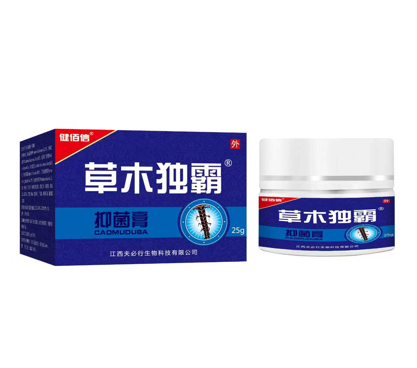 草木獨霸抑菌膏