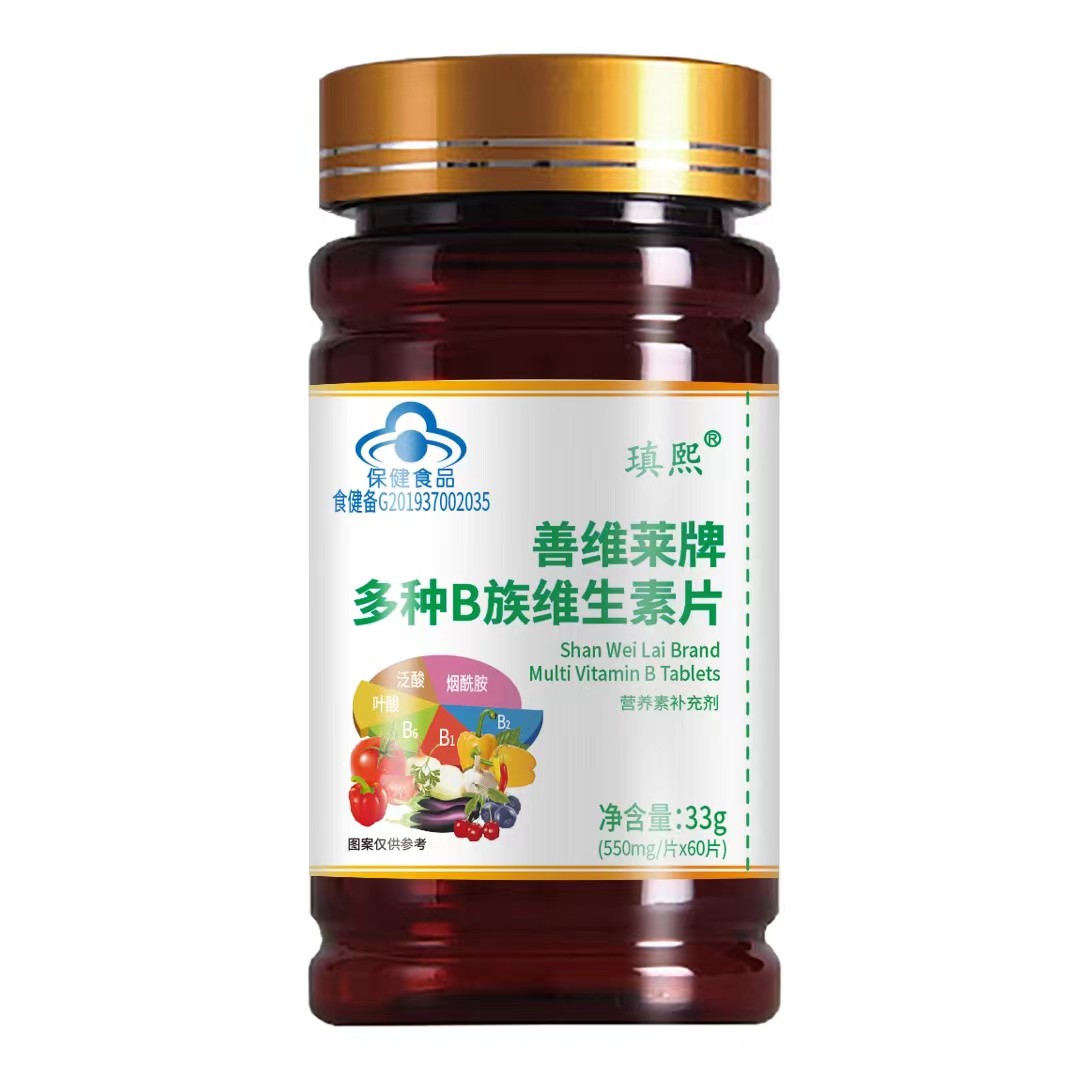 善維萊牌多種B族維生素片（藥品級別配方，高含量）