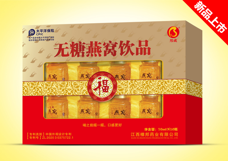 無(wú)糖燕窩飲品