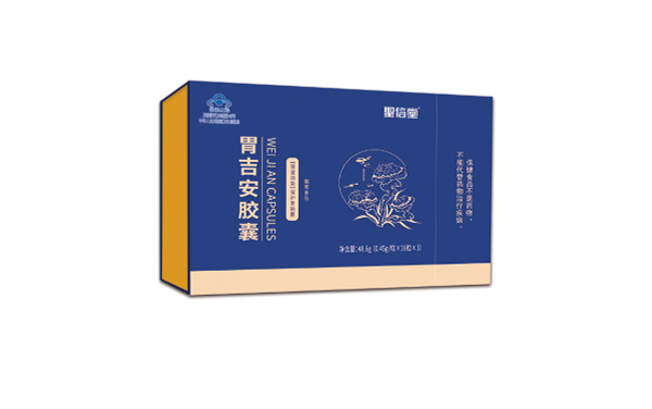 胃吉安膠囊