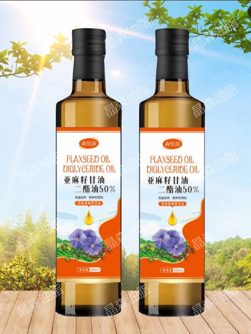亞麻籽甘油二酯油源頭工廠，一件代發(fā)