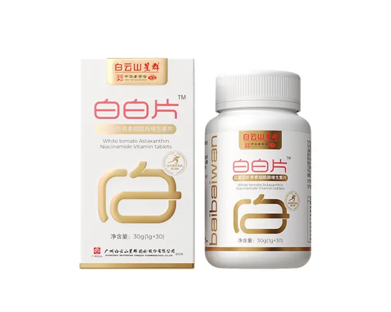 大健康產(chǎn)品全品類代工生產(chǎn)貼牌