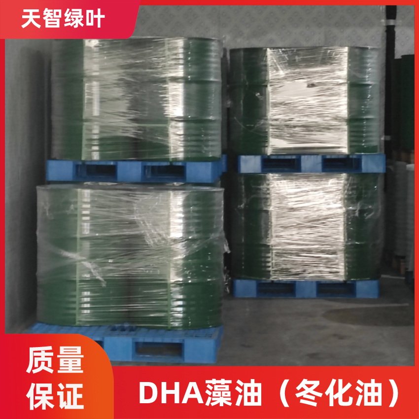 DHA藻油,裂壺藻藻油