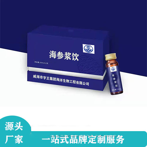 海參原漿海參漿飲