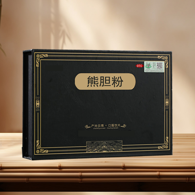【國(guó)藥準(zhǔn)字OTC】熊膽粉/金膽級(jí)-現(xiàn)貨/貼牌