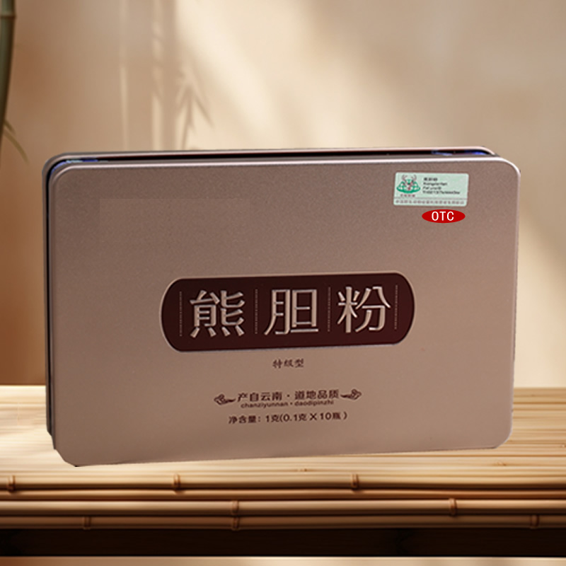 【國(guó)藥準(zhǔn)字OTC】熊膽粉/金膽級(jí)-現(xiàn)貨/貼牌