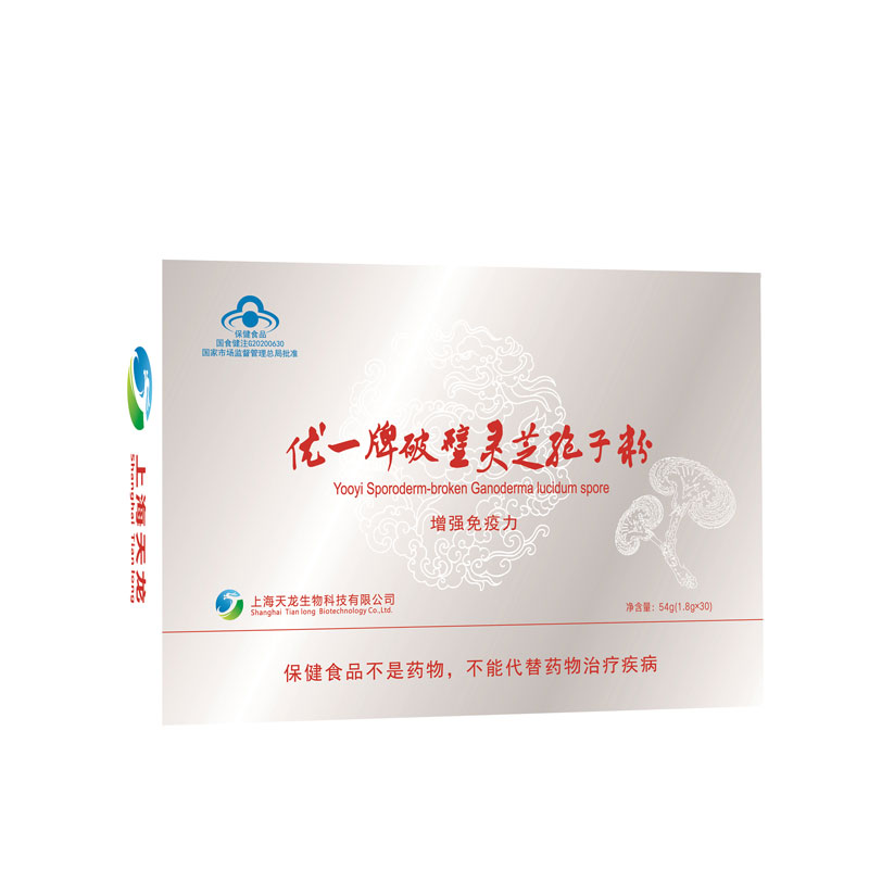 優(yōu)一®破壁靈芝孢子粉  粗多糖≥5% 無輔料