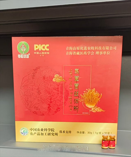 蟲(chóng)草菌絲體粉