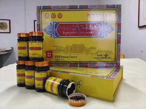 二十六味藏秘養(yǎng)元丹