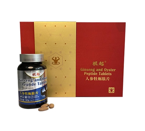 根起人參牡蠣肽片