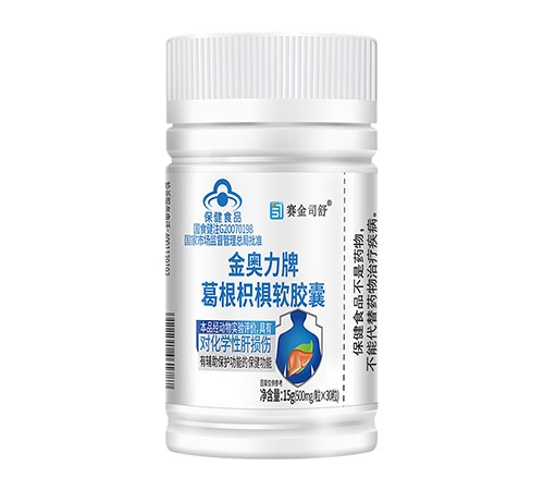 金奧力牌葛根枳椇軟膠囊-30粒