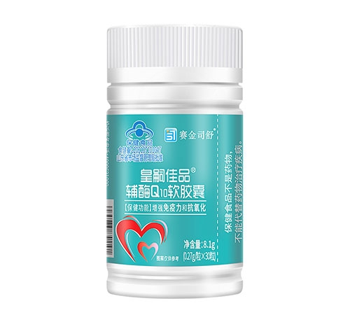 皇嗣佳品 輔酶Q10軟膠囊