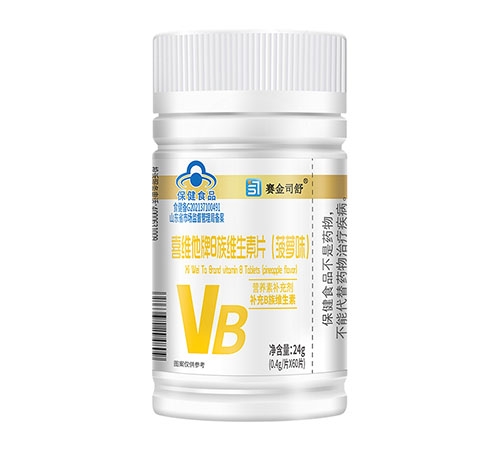 喜維他牌B族維生素片（菠蘿味）