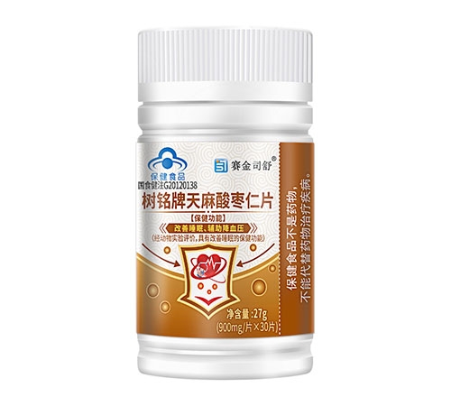 樹銘牌天麻酸棗仁片