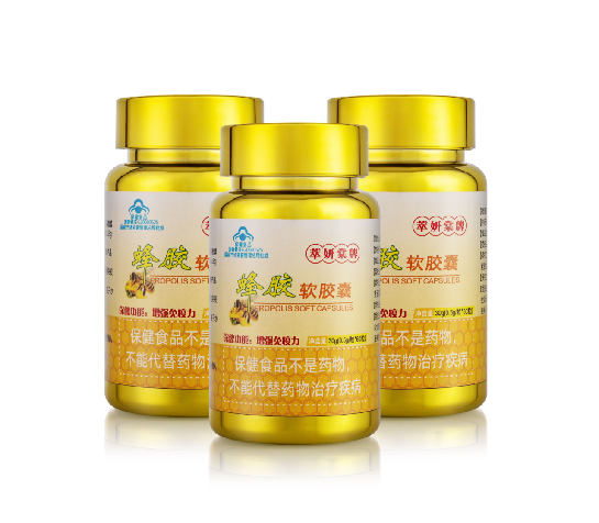 蜂膠軟膠囊增強免疫力陜西保健食品加工