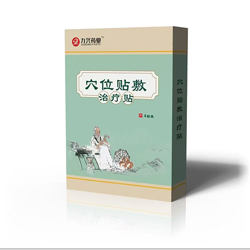 穴位貼敷治療貼，