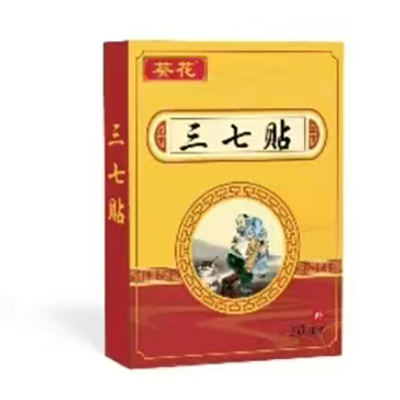 三七貼，