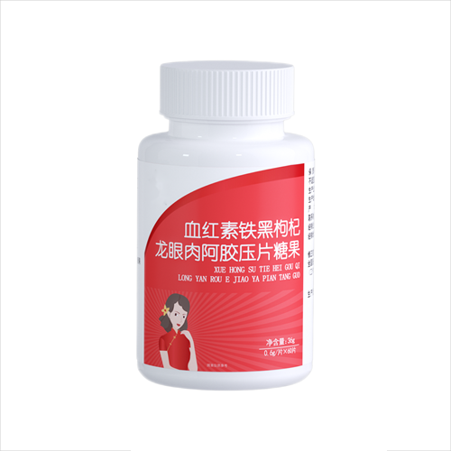 血紅素鐵當歸龍眼肉阿膠壓片糖果