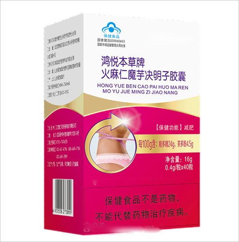 鴻悅本草牌火麻仁魔芋決明子膠囊