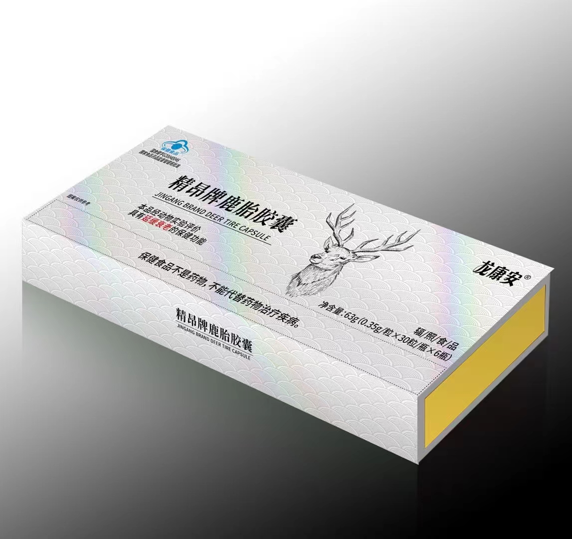 精昂牌鹿胎膠囊