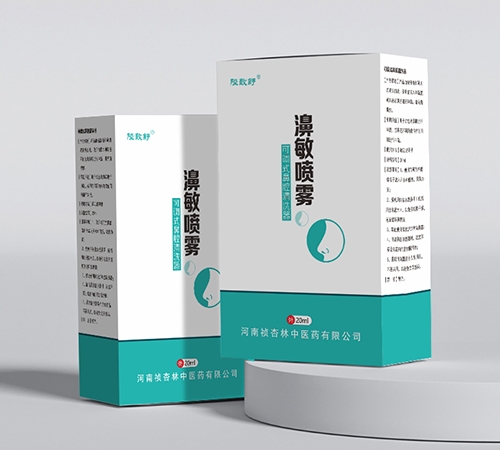 濞敏噴霧—可調(diào)式鼻腔清洗器