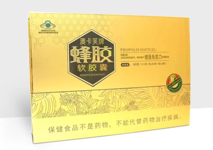 澳卡芙牌蜂膠軟膠囊 3瓶裝