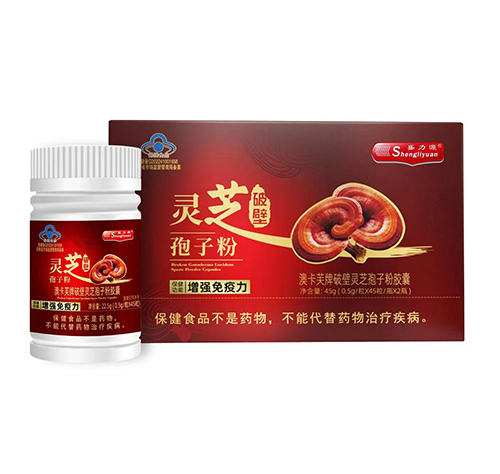破壁靈芝孢子粉  2瓶裝