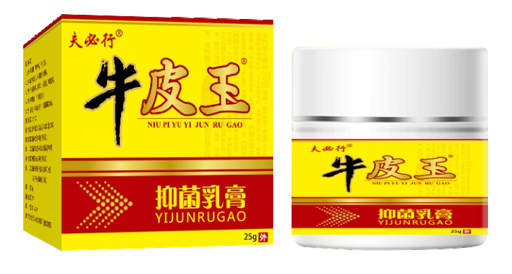 牛皮王 抑菌乳膏