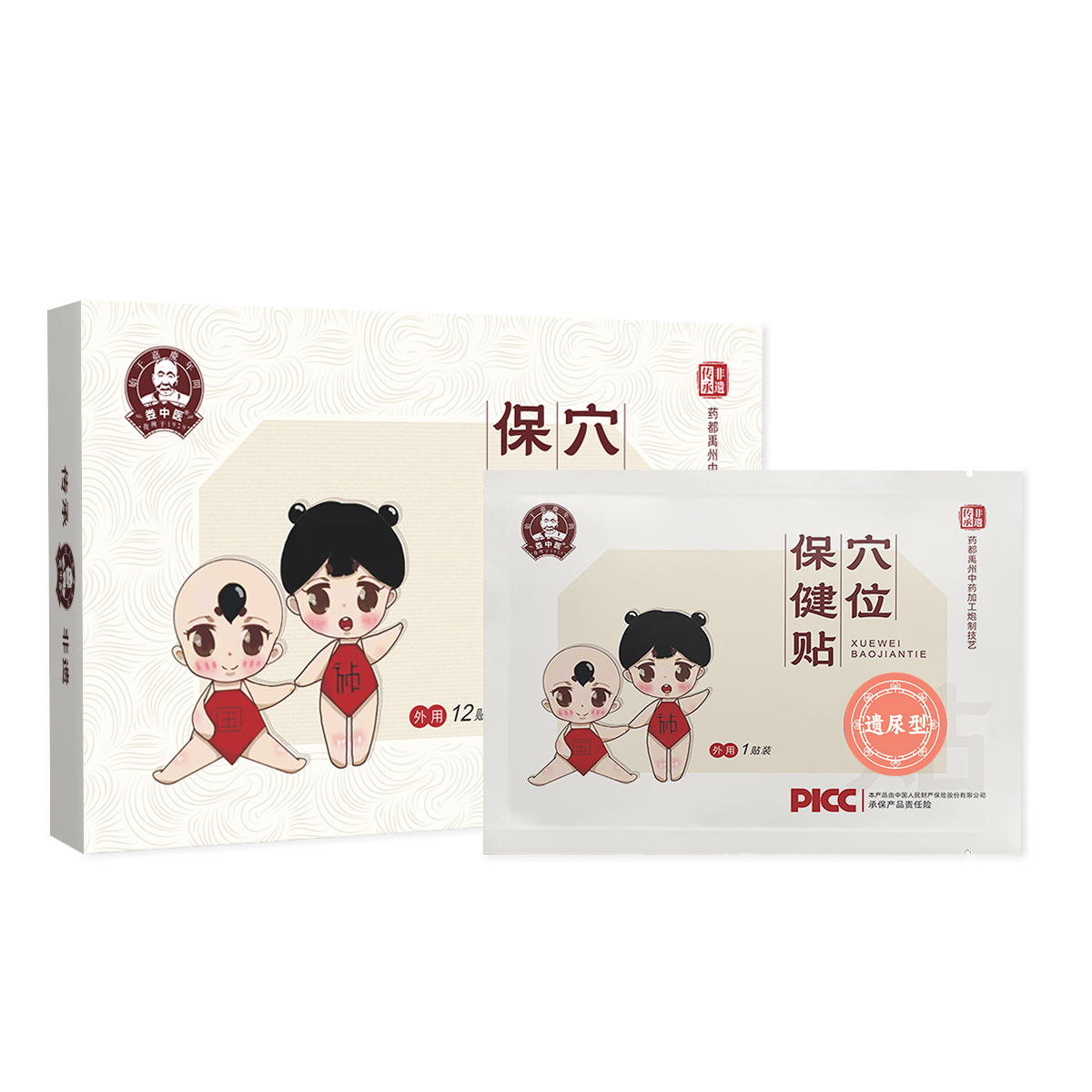 婁中醫(yī)穴位保健貼-遺尿型