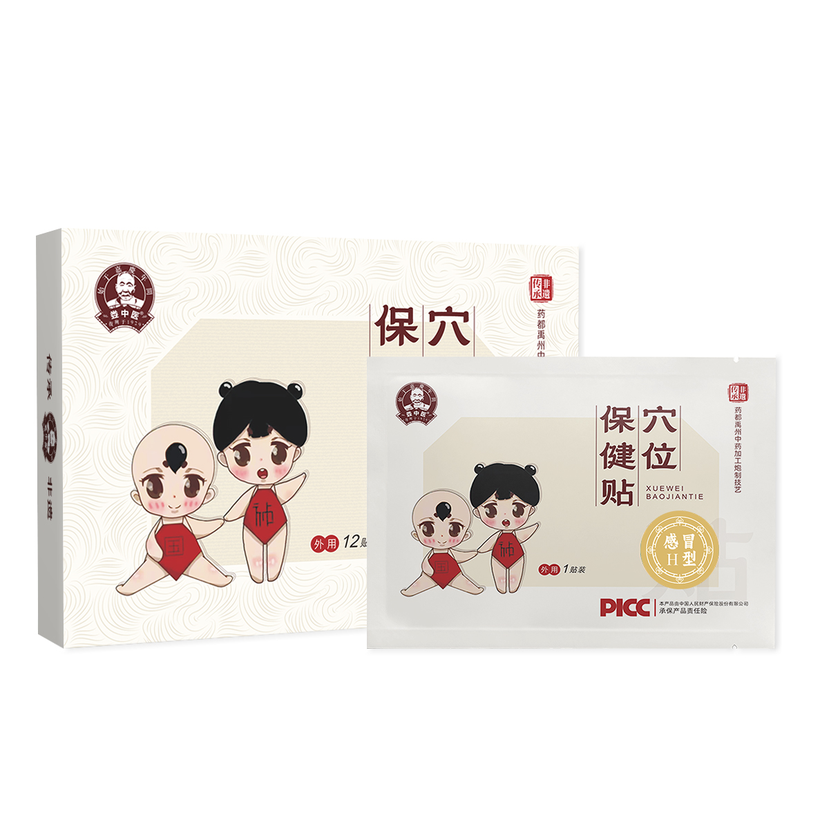 婁中醫(yī)穴位保健貼-風寒感冒型