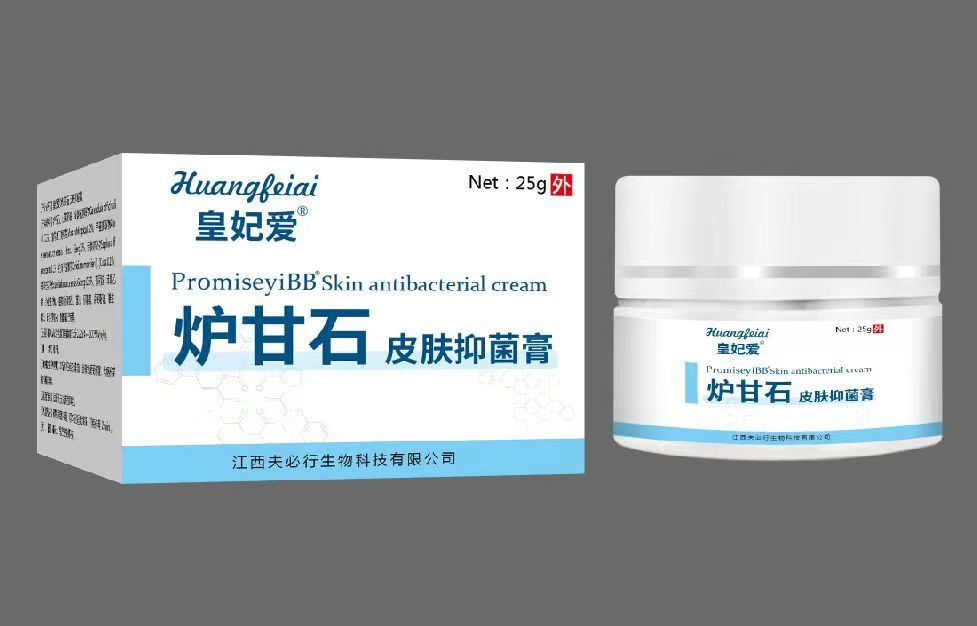爐甘石 皮膚抑菌膏