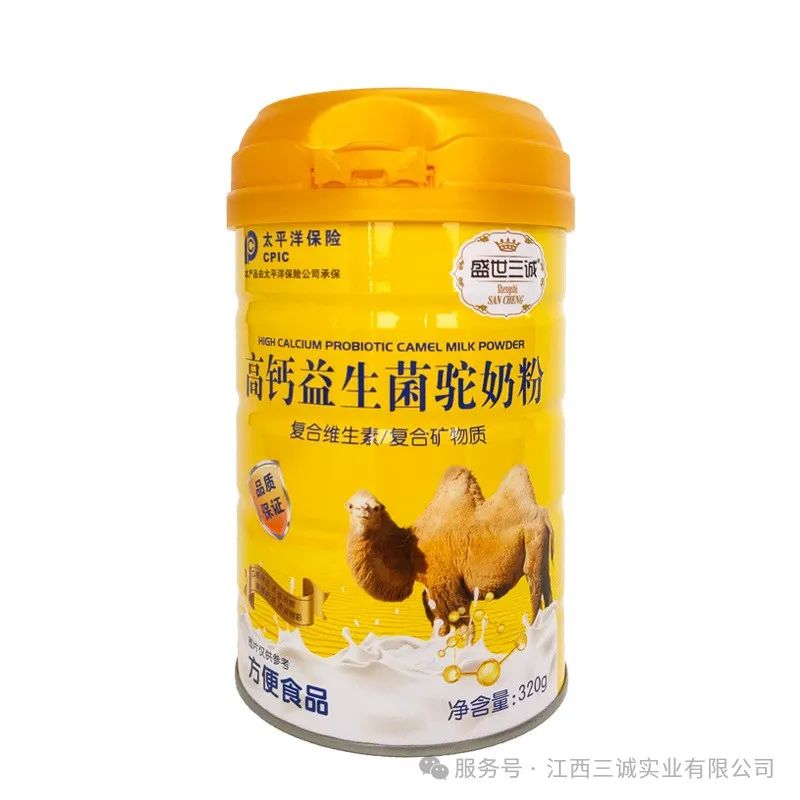 高鈣益生菌駱駝奶全脂駝奶粉
