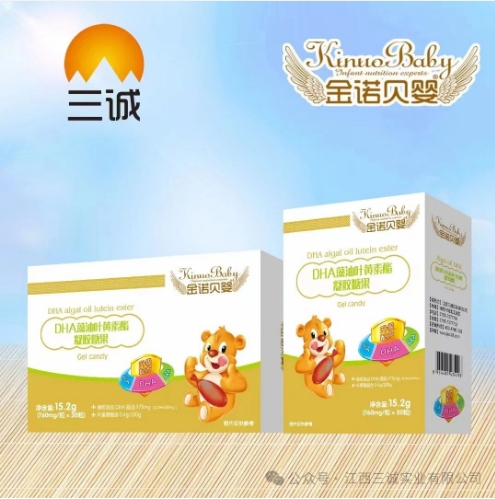 DHA藻油葉黃素酯凝膠糖果