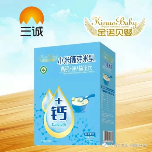 小米胚芽米乳（高鈣+DHA益生元）